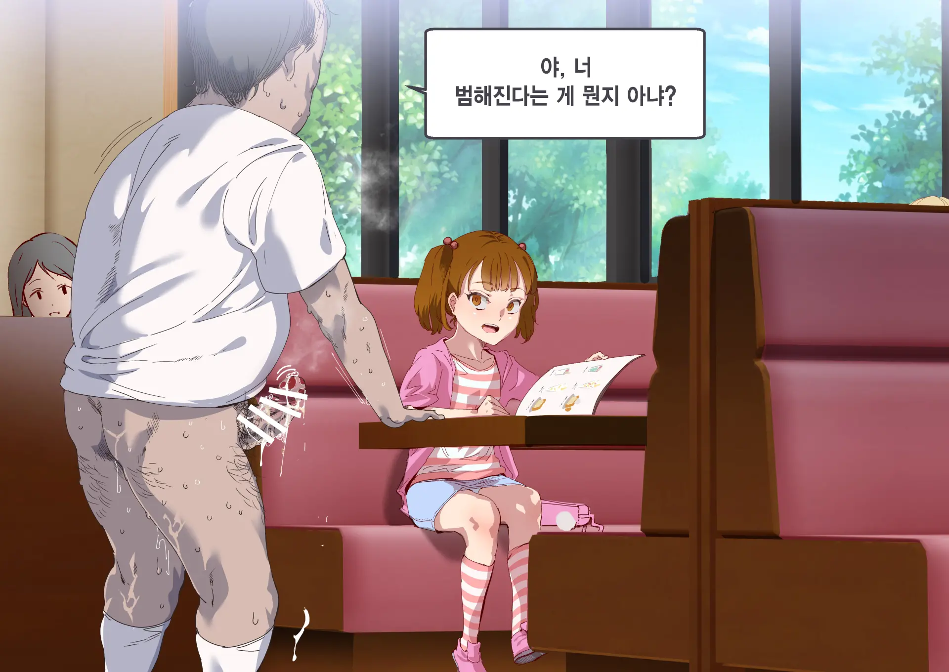 Ore Ga Nani Shitemo Atarimae No Machi ~Minna No Maede Shojo Wo Okashimakutte Mo Dare Mo Kinishi Masen~
